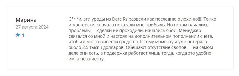 Брокер Dercraos: отсутствие лицензий и схемы мошенничества компании