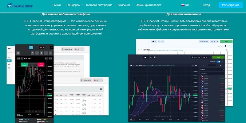 EBC FinancialGroup