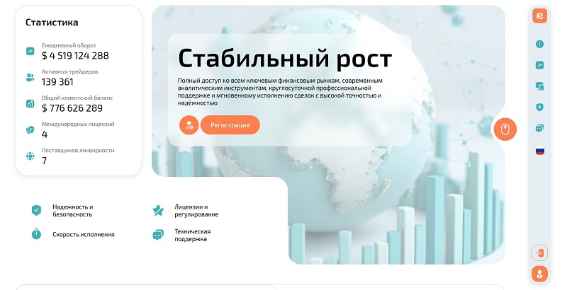 Eceburc