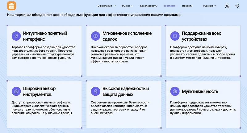 Edumentech
