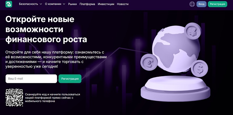 Esgreinc 