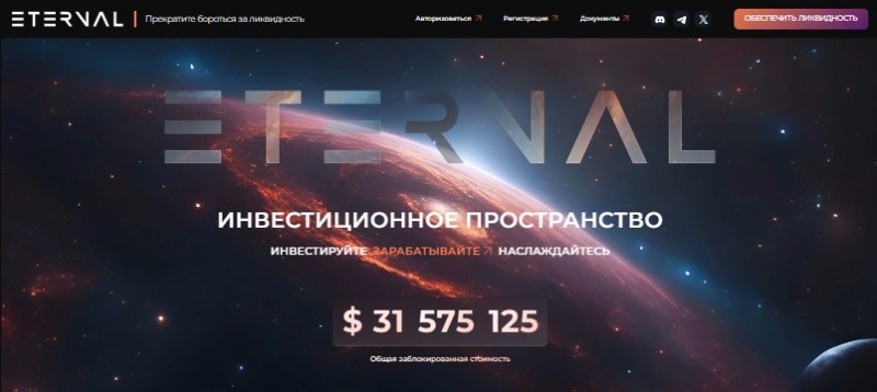 Eternal (Eternal Cefi Com)