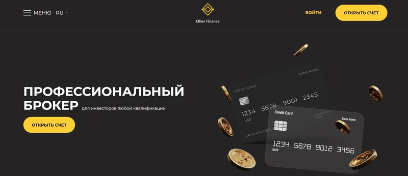 Ether Finance