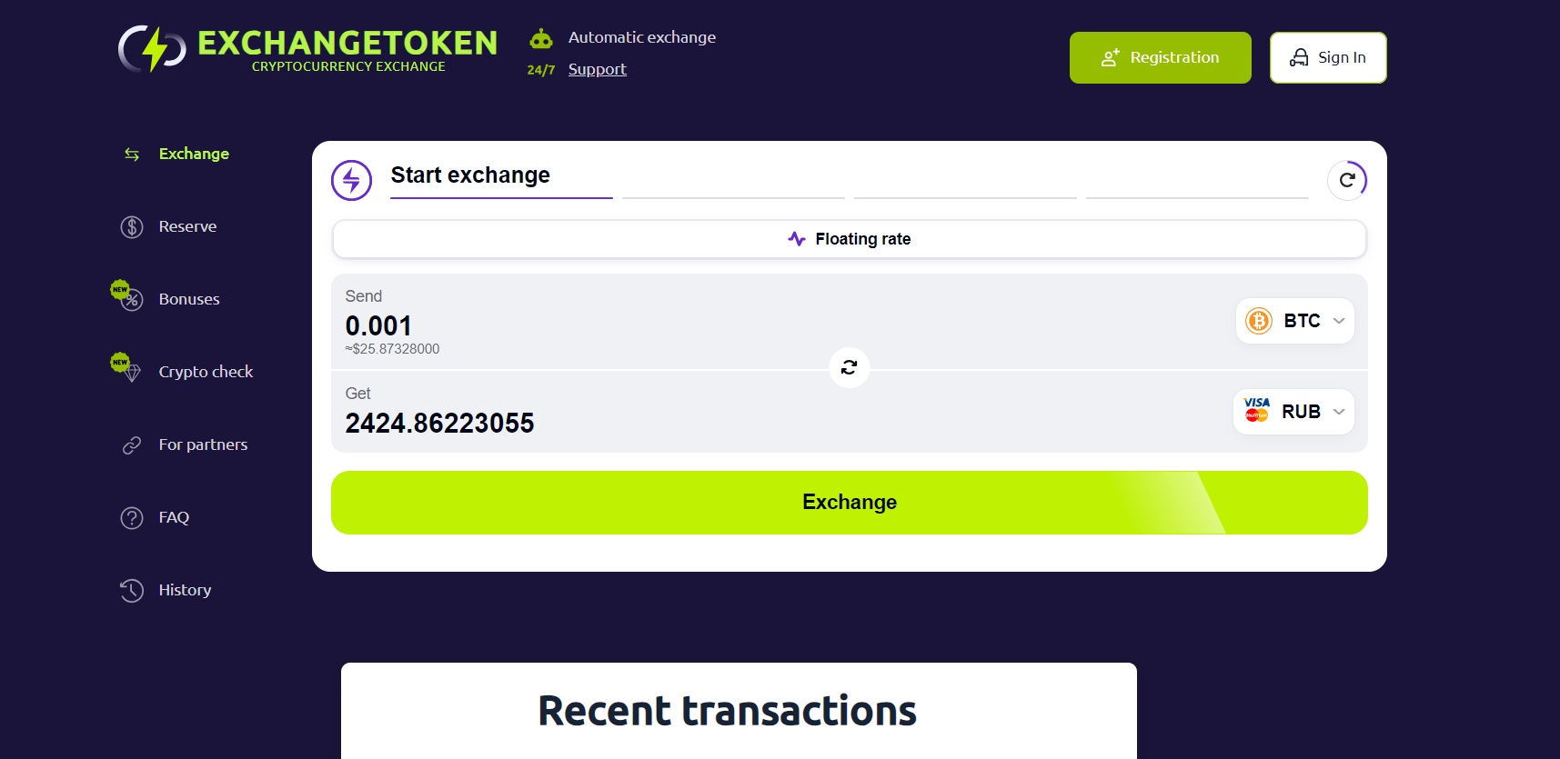 Exchange Token