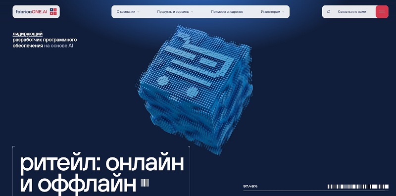 FabricaONE AI