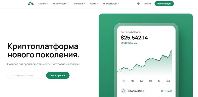 Fadex
