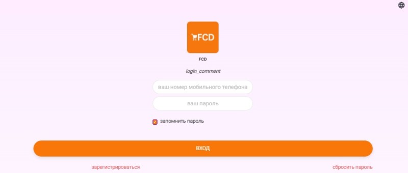 Fcdshop