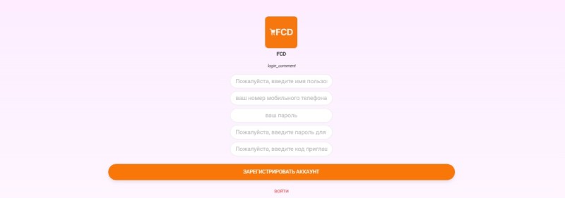 Fcdshop
