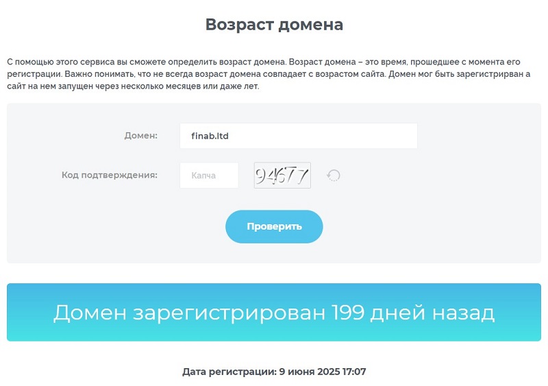 Почему эксперты рекомендуют избегать сотрудничества с брокером Finab