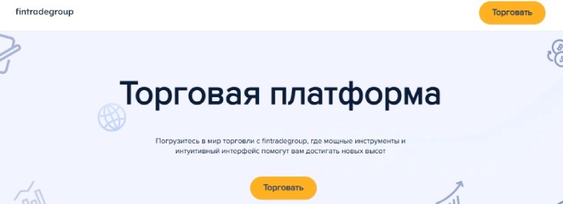 Fintradegroup