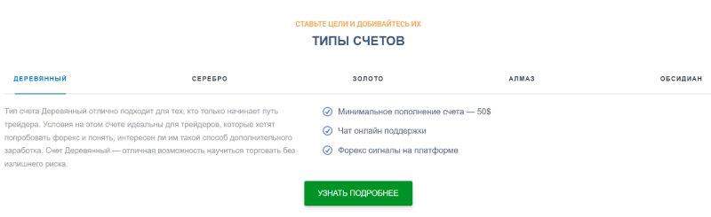 First Financial