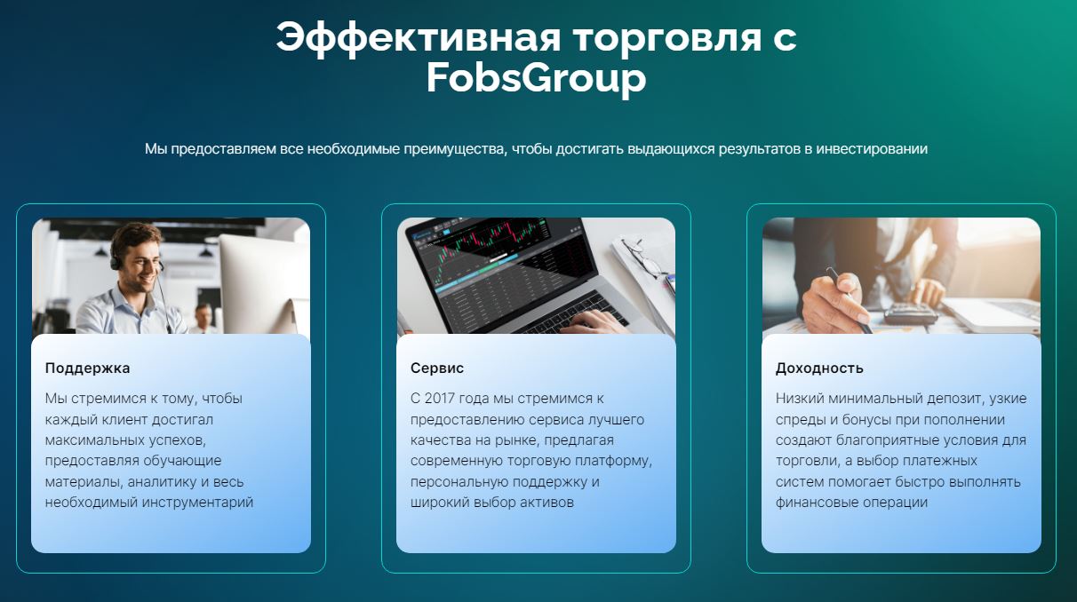 FobsGroup 