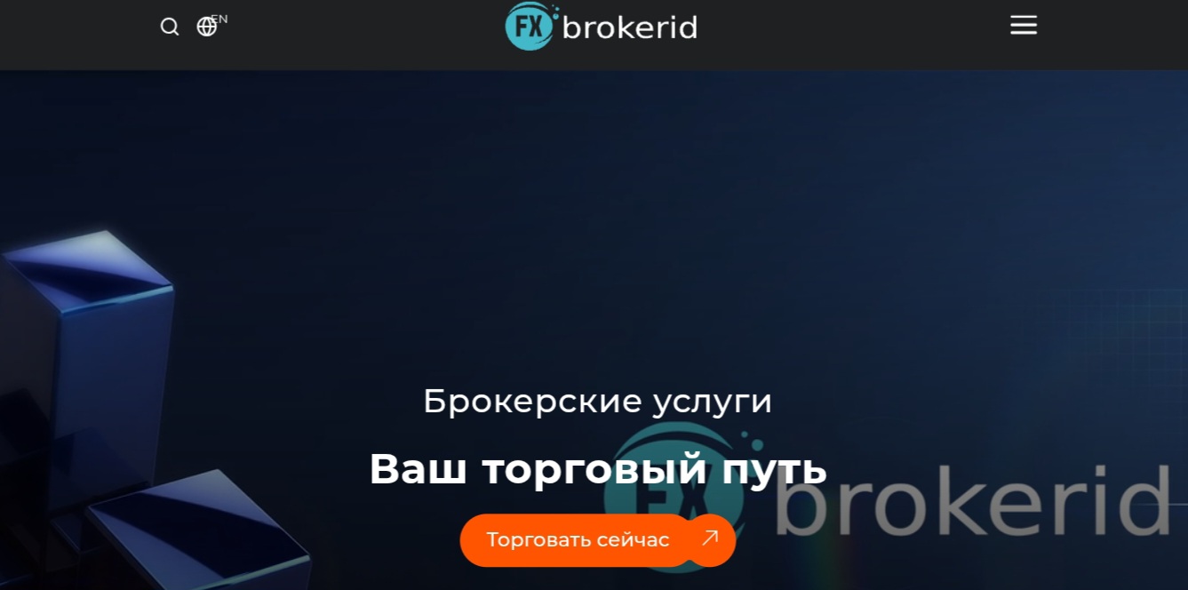 Fxbrokerid