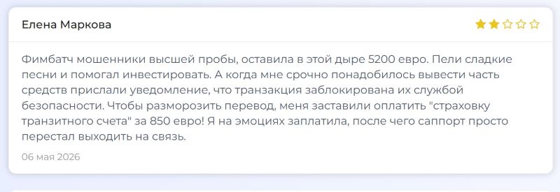 Клонированный лжеброкер Fymbatch — очередная ловушка для начинающих трейдеров и инвесторов