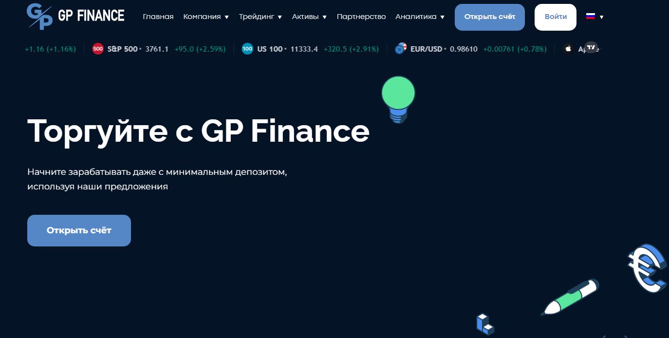 GP Finance 