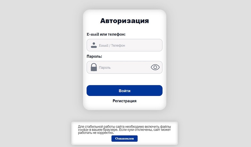 GlobalSwap