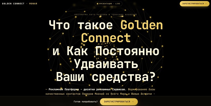 Golden Connect