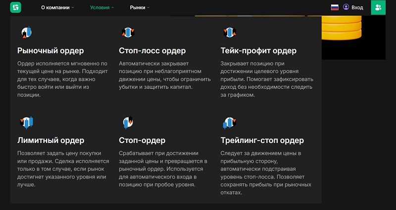 Goviaev