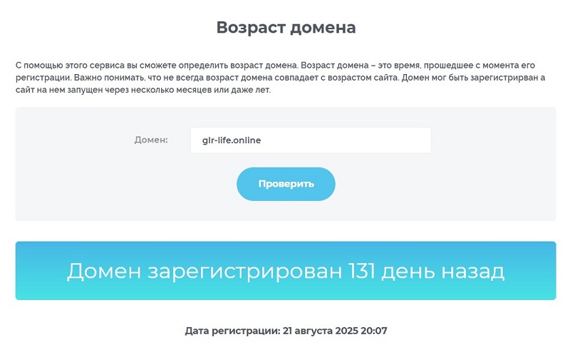 Брокер Gulkarlife: анализ безопасности проекта и перспектив сотрудничества