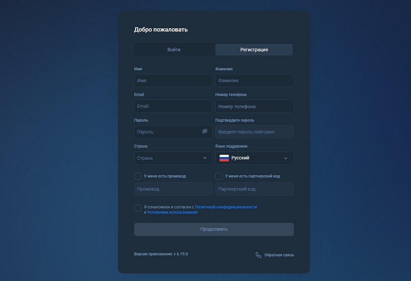 Брокер Gulkarlife: анализ безопасности проекта и перспектив сотрудничества
