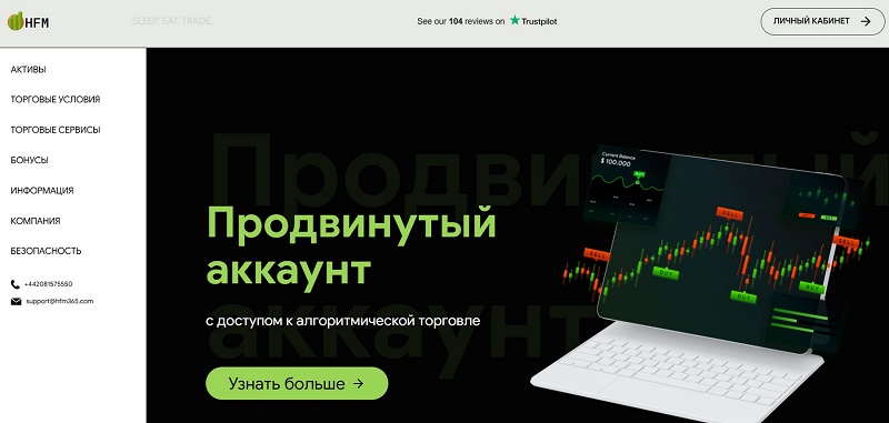 HFM365