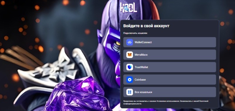 Hodl Dao