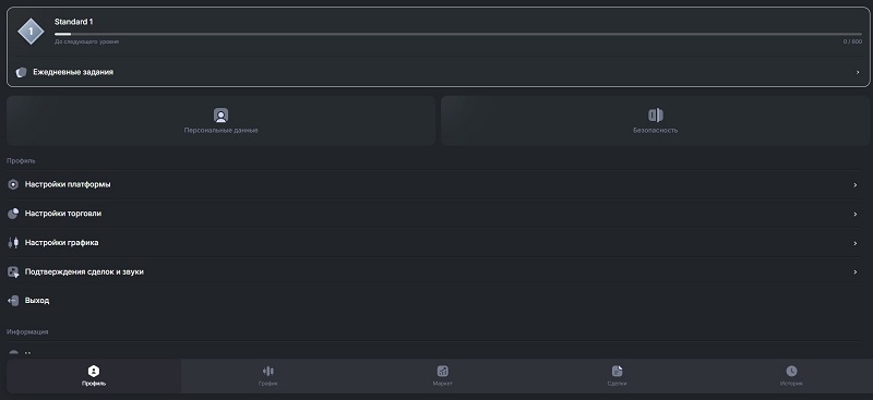 Брокер Honkanso: клонированная платформа для обмана трейдеров