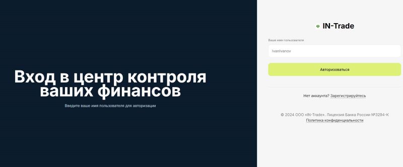 INTrade