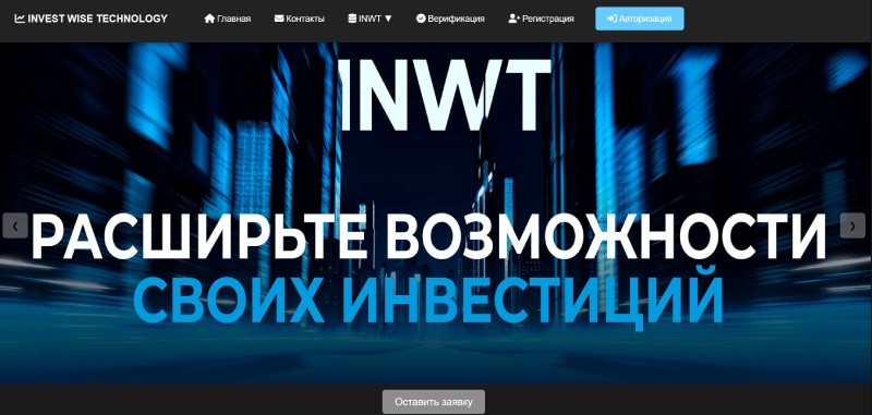 Invest Wise Technology