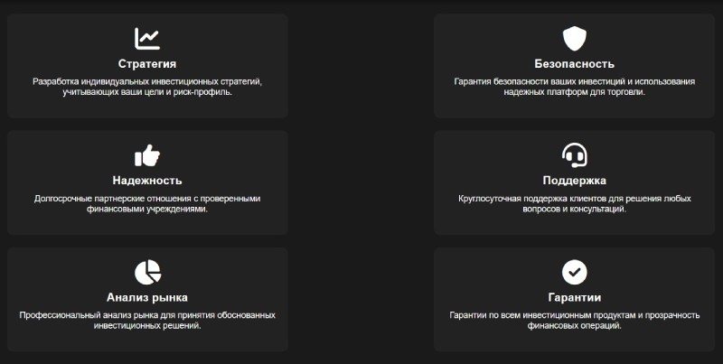 Invest Wise Technology