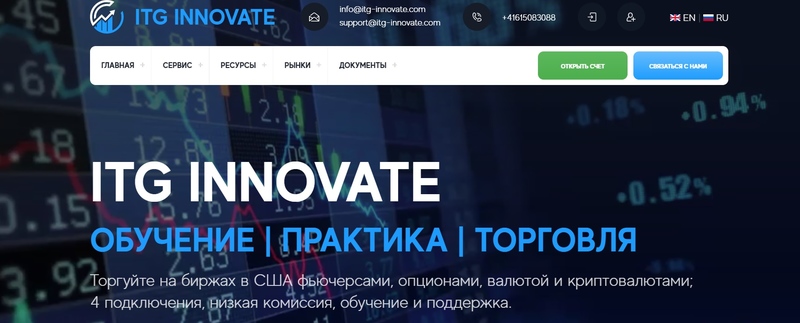 ITG Innovate