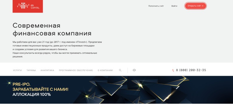 ITI Capital