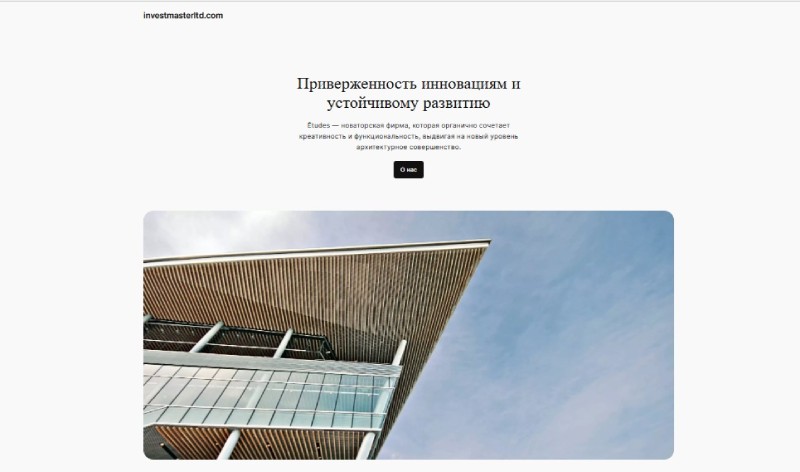InvestmasterLtd