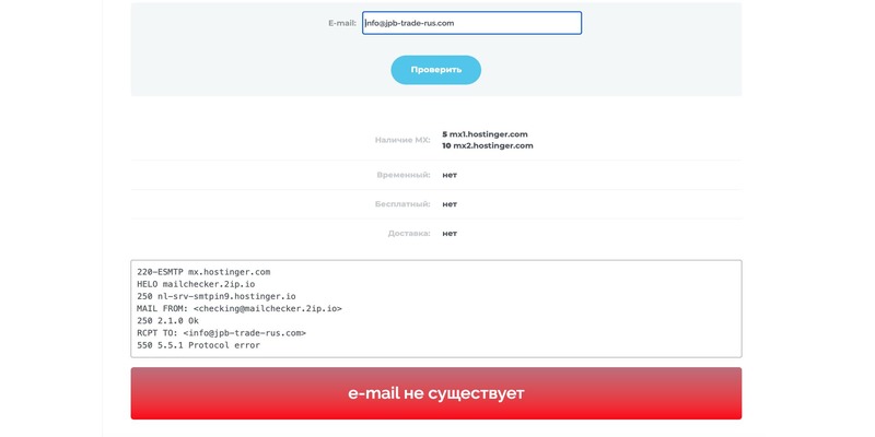 Разоблачение мошенников Just Profit Broker (JPB) — обман трейдеров и пустые обещания