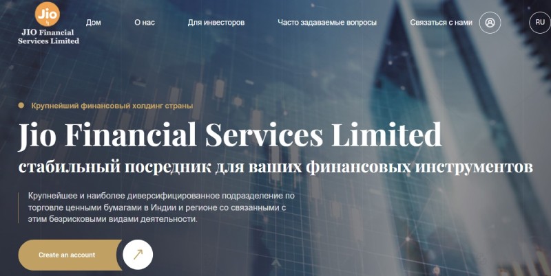 Jio Financial Services – стабильный посредник для потери средств