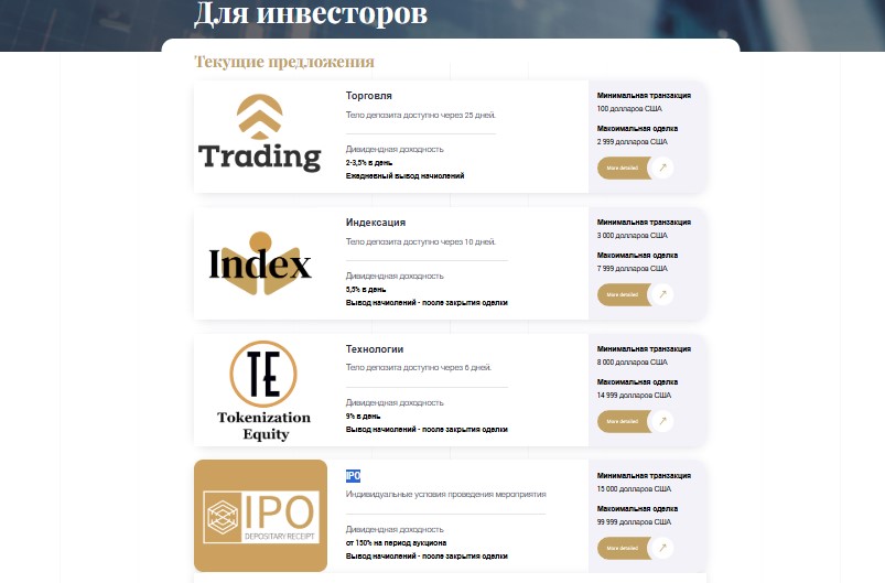 Jio Financial Services – стабильный посредник для потери средств