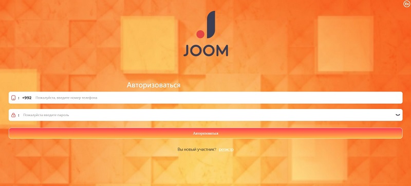 JoomMall 