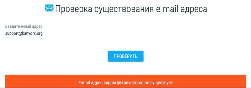 Мошенники Kanvorx — пустые обещания и обман на каждом шагу