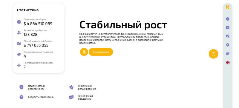 Kebridom