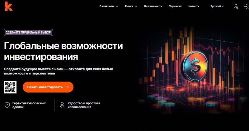 Развод от мошенников Kulanient, разоблачение схем обмана