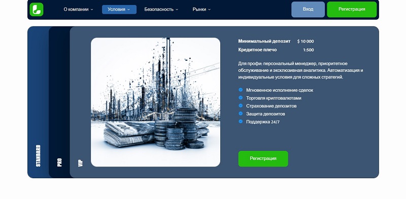 Какие ловушки скрывает за прокси брокер Lapennox: анализ проекта и разбор схемы обмана