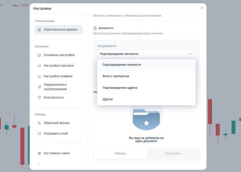 Реальный заработок или очередной скам: обзор брокера Leptiox
