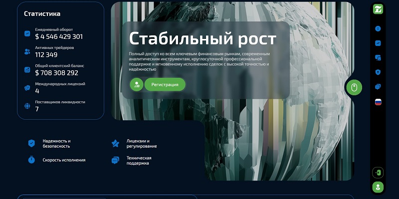 Linvarex
