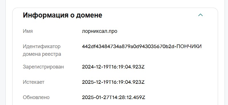 Обзор мошеннического проекта Lornixal, который не выводит средства и обманывает трейдеров