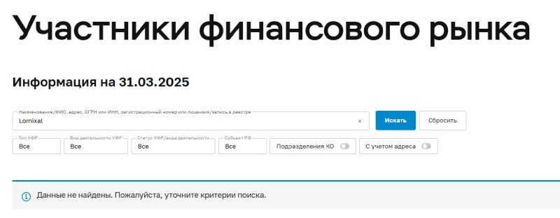 Обзор мошеннического проекта Lornixal, который не выводит средства и обманывает трейдеров