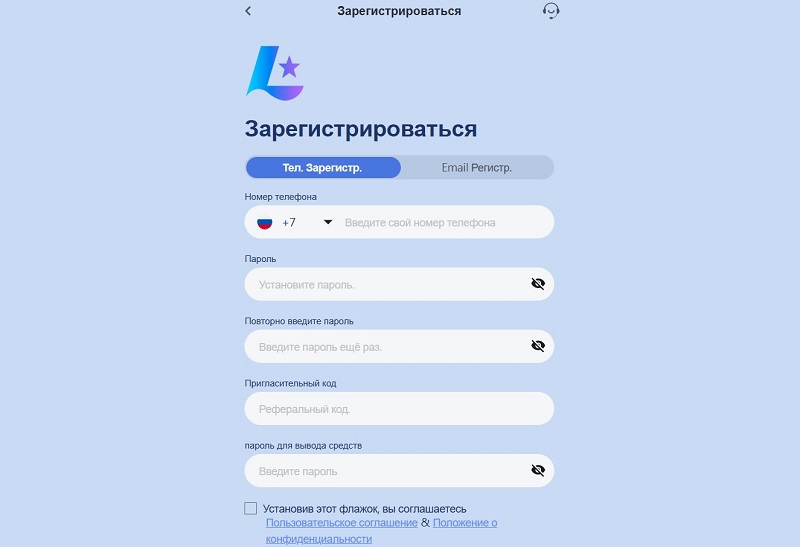 Криптобиржа Lumecoe: финансовая пирамида под видом торгового сервиса
