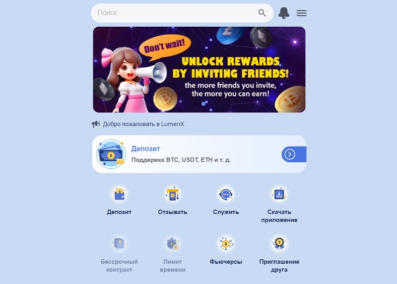 Lumenx53