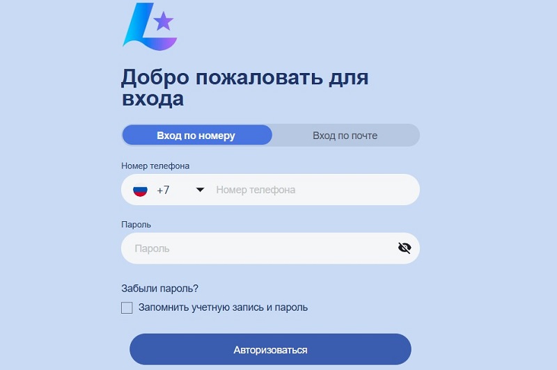 Lumenx53