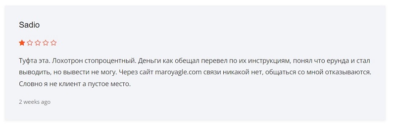 Брокер Maroyagle обманывает инвесторов: что обещают доверчивым трейдерам