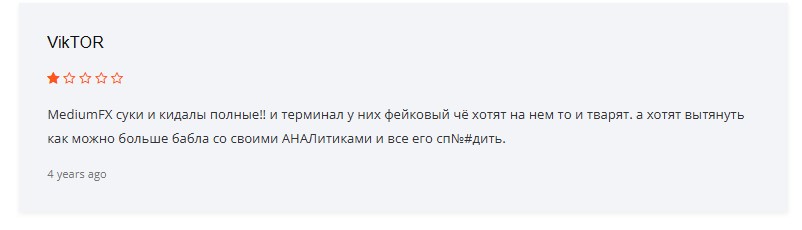 MediumFX — мошенническая компания под видом европейского брокера